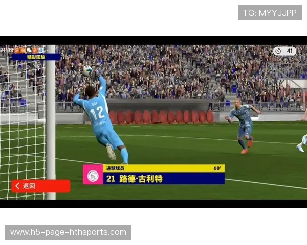 足球奇迹:外脚背吊射瞬间让门将凝固的传说 足球奇迹:外脚背吊射瞬间让门将凝固的传说