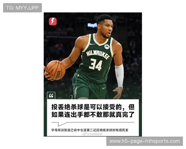 字母哥伤缺，勇士为何爆冷输残阵雄鹿？科尔讽刺口吻给出3大败因